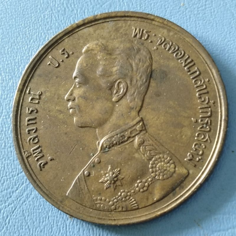 เหรียญ หนึ่งเซี้ยว ร.ศ.122 พระเศียรตรง รับประกันแท้