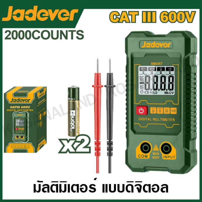 JADEVER มัลติมิเตอร์ แบบดิจิตอล รุ่น JDDM1501 ( Digital multimeter )