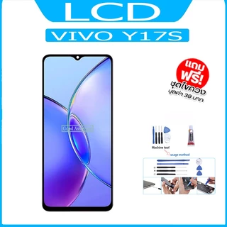 หน้าจอ LCD Display จอ + ทัช หัวเว่ VIVO Y17S อะไหล่มือถือ อะไหล่ จหัวเว่ยVIVO Y17S แถมไ