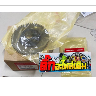 เฟืองสตาร์ทเวฟ125iปลาวาฬปี2012-2020LED🔹แท้ศูนย์57ฟัน 28110-K…