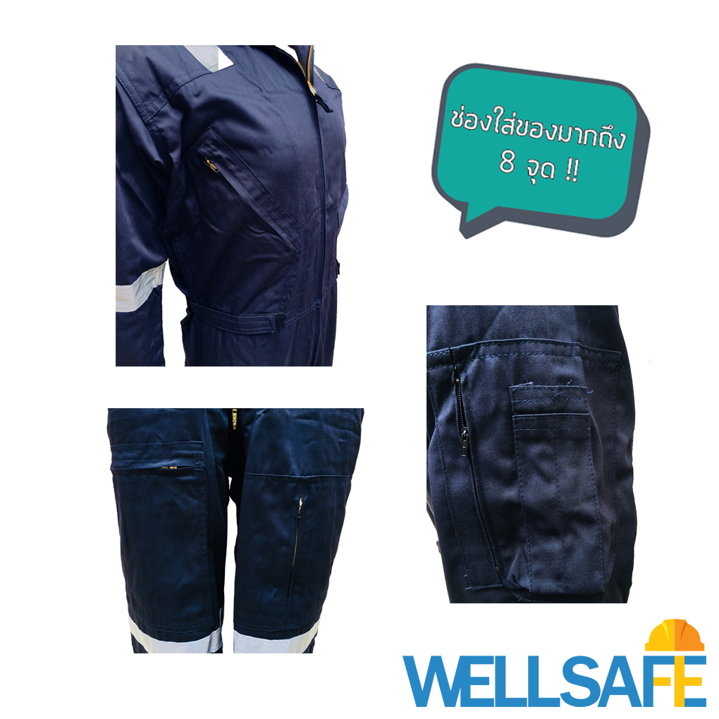[เก็บโค้ด ลด 30%] ชุดหมีช่าง ปิดซิป ผ้า TC คอมทวิว แถบสะท้อนแสง 3M coverall with reflective tape