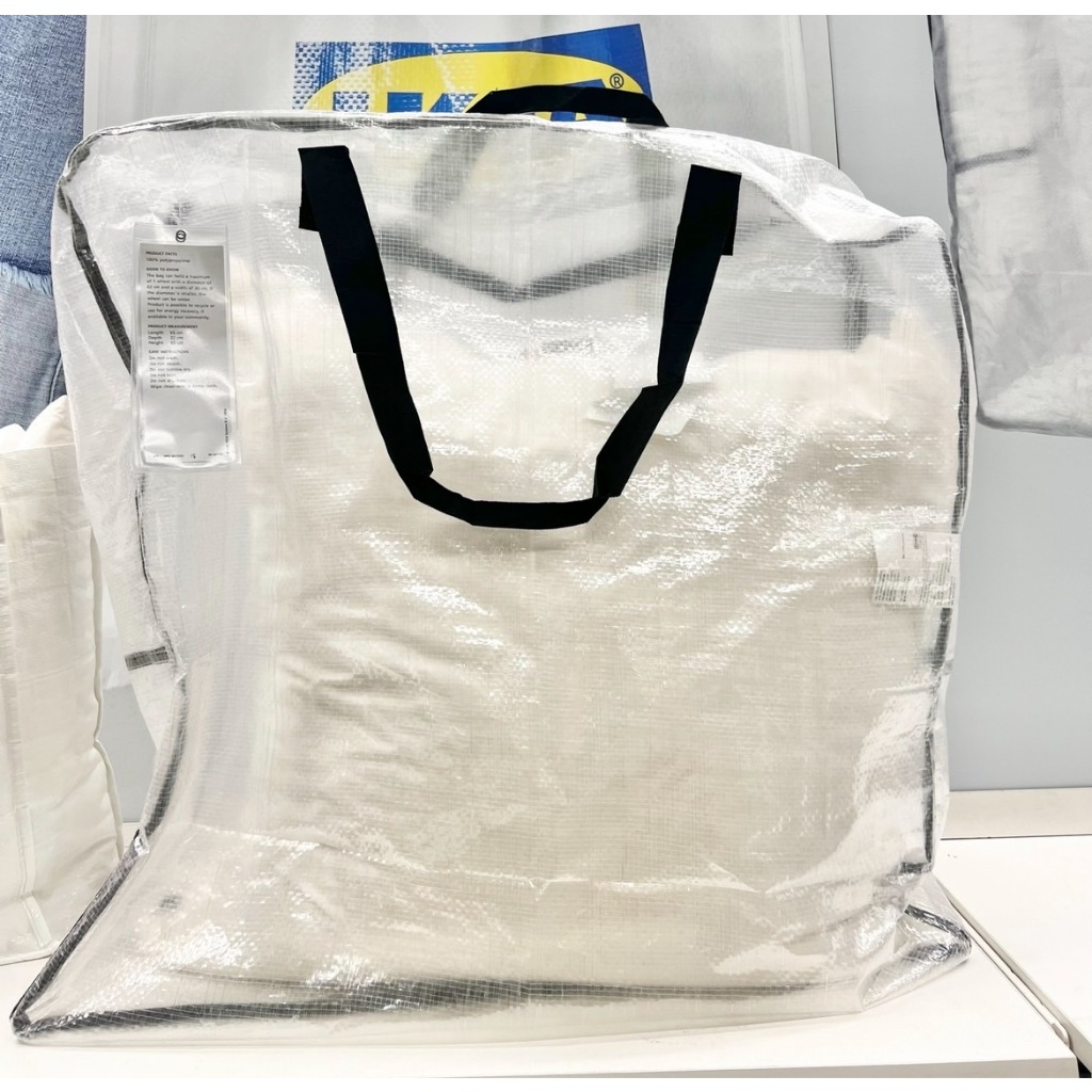 ถุงใสมีซิป ถุงใส่ของขนาดใหญ่ ดิมป้า Transparent Big Storage Bag Dimpa