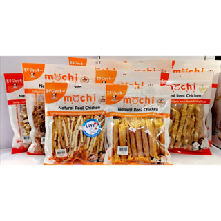 Mochi Natural​ ขนมไก่เเละปลาสำหรับสุนัข​  โปรตีนสูงช่วยบำรุง…