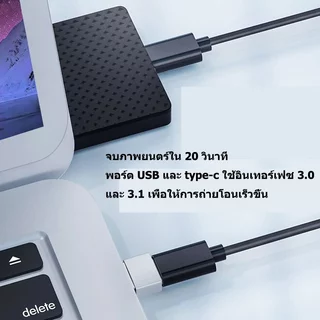 USB 3.0 to Type-C / Type-C to USB 3.0 Adapter Fast อะแดปเตอร์ Type C ตัวแปลงสายชาร์จ สําหรับ โทรศัพท์ คอมพิวเตอร์ แท็บเล