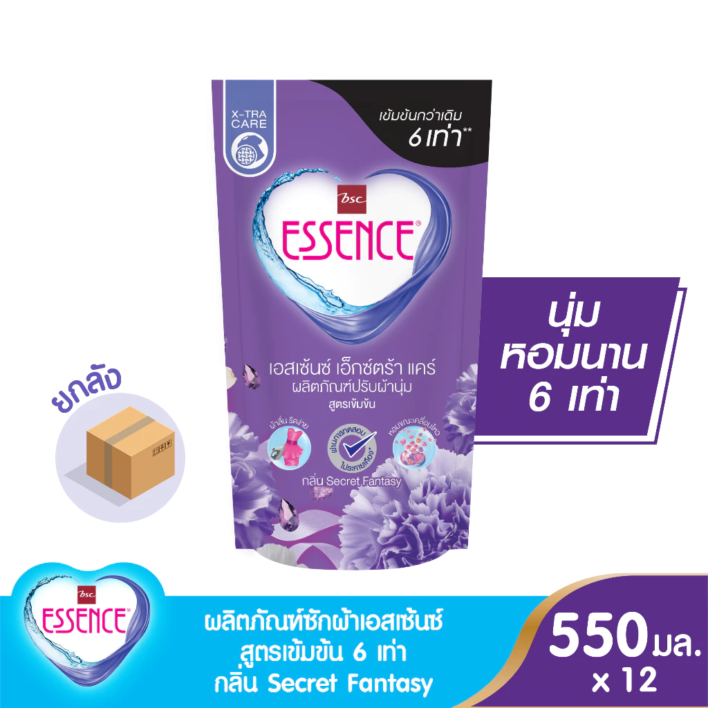 Essence ผลิตภัณฑ์ปรับผ้านุ่มเอสเซ้นซ์สูตรเข้มข้น 6 เท่า กลิ่น SECRET FANTASY 550 มล. (1 ลัง บรรจุ 12 ชิ้น )