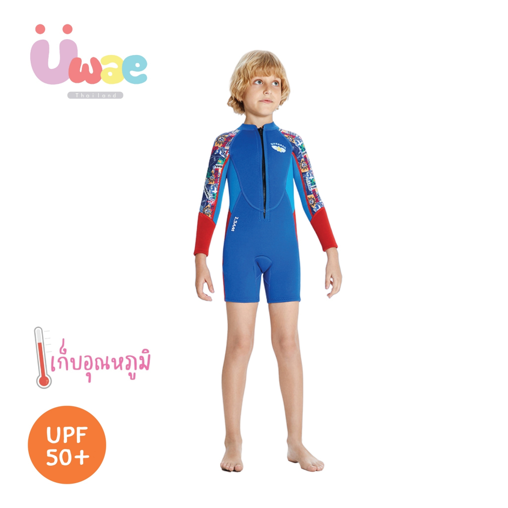 Uwae ชุดว่ายน้ำเด็ก ชุดว่ายน้ำกันอุณหภูมิ กันยูวี แขนยาว-ขาสั้น ไม่มีหมวก Clever Blue รุ่น T054