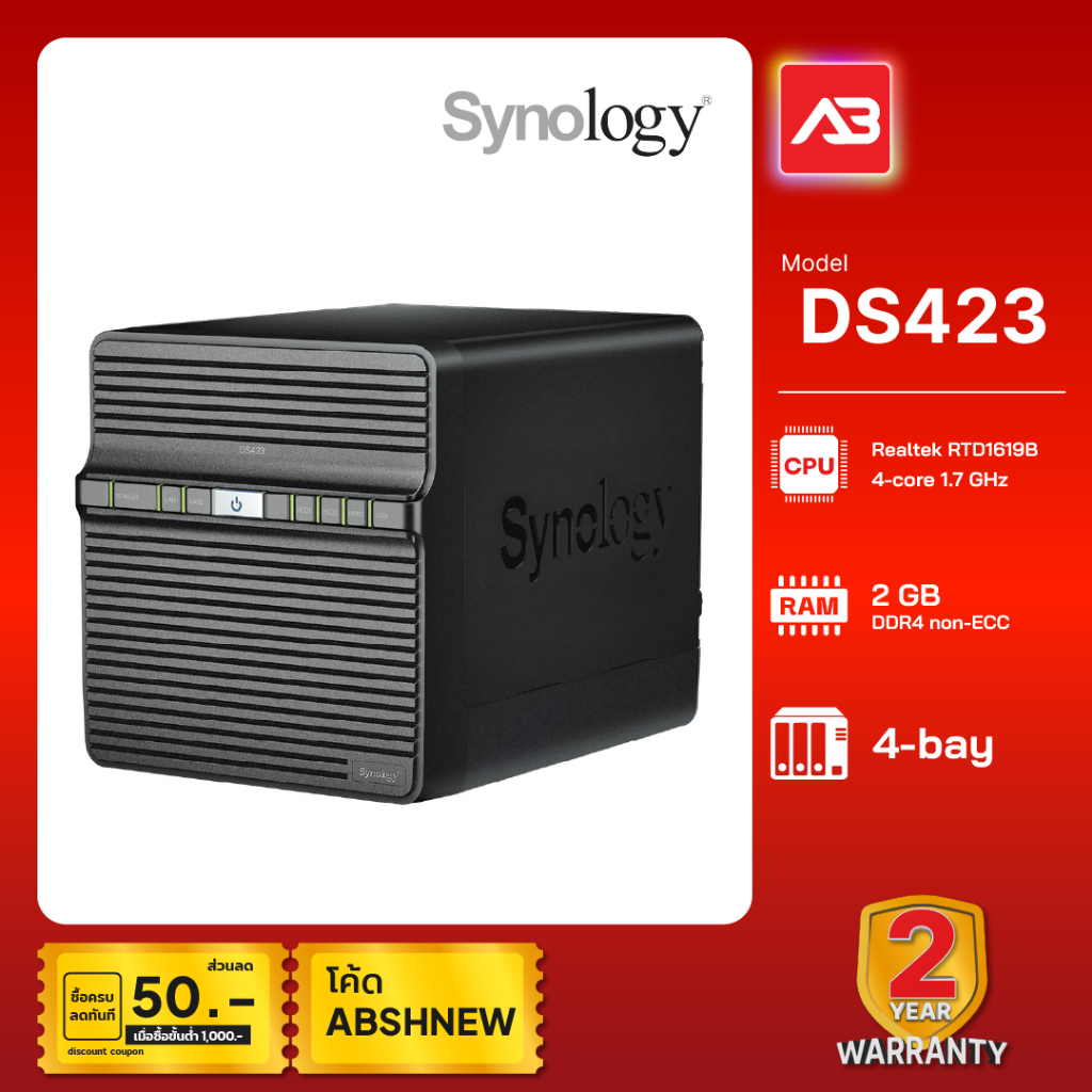 Synology NAS 4-bay DiskStation รุ่น DS423 (เลือกฮาร์ดดิสได้)