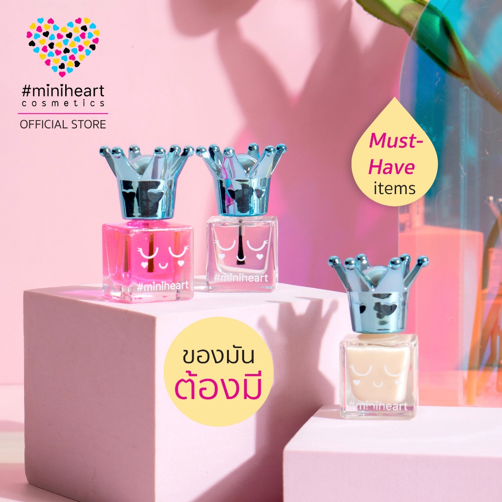Miniheart  Must-Have !! ไอเทมพื้นฐานที่สาวๆต้องมี  (Base Coat / Top Coat / Healthy Coat)  #miniheartcosmetics