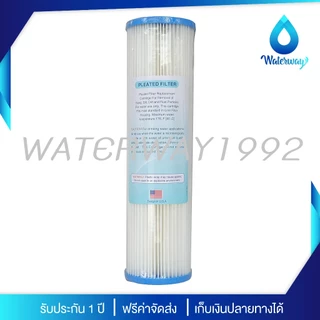 WATERWAY ไส้กรองน้ำ แบบจีบ ความละเอียด 5 ไมครอน ขนาด 10 นิ้ว ดักจับตะกอน สารแขวนลอยได้ดี ทำความสะอาดได้