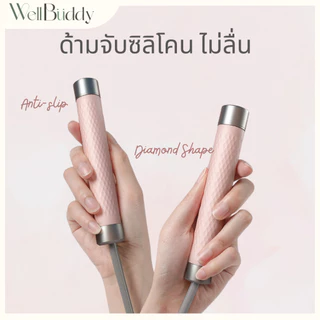 WellBuddy เชือกกระโดด เสริมเหล็ก 200 กรัม Burn Fat กว่าเดิม สายยาว 2.9M (Speed Jump Ropes)