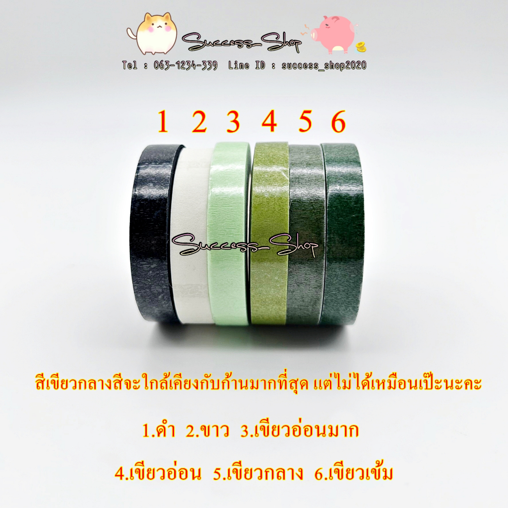 ฟลอร่าเทป พันก้านดอกไม้ เทปพันก้านดอกไม้