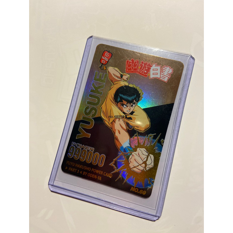 Odenya Card การ์ดพลัง YuYu Hakusho (TR.69) โอเดนย่า
