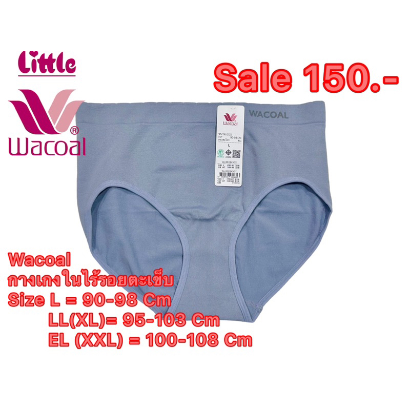 กางเกงใน Wacoal ผ้าสแปนเด็ก Wacoal  วาโหเ กางเกงในไร้รอยตะเข็บ สวมใส่สบาย แห้งง่าย กันการอัปชื้น - รูปที่ 2