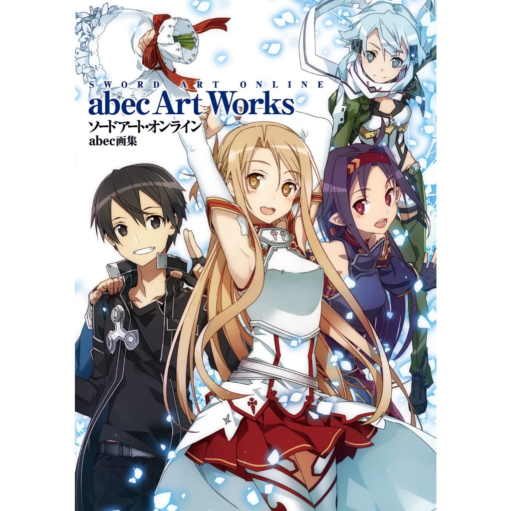 Sword Art Online abec Art Works Book SAO