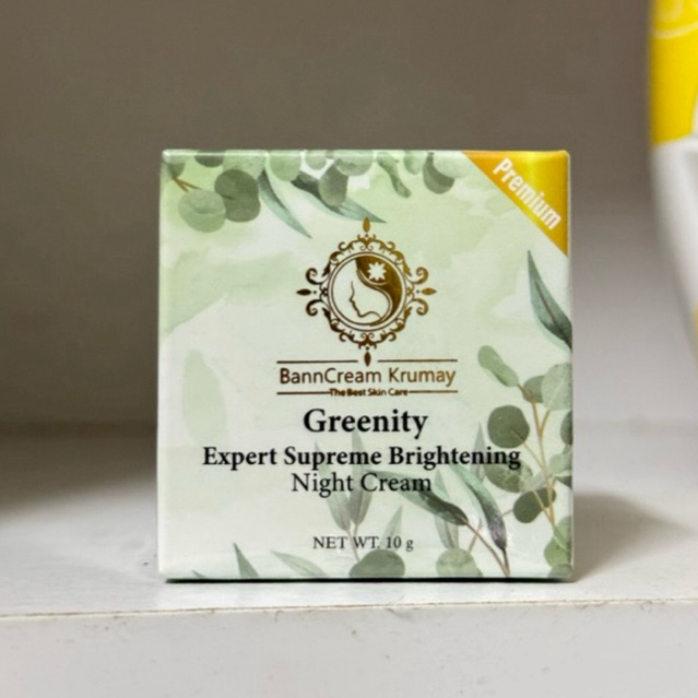 ครีมผัก 2 in 1 OVERNIGHT CREAM & MASK ขนาด 10 กรัม ครีมผักออแกนิค
