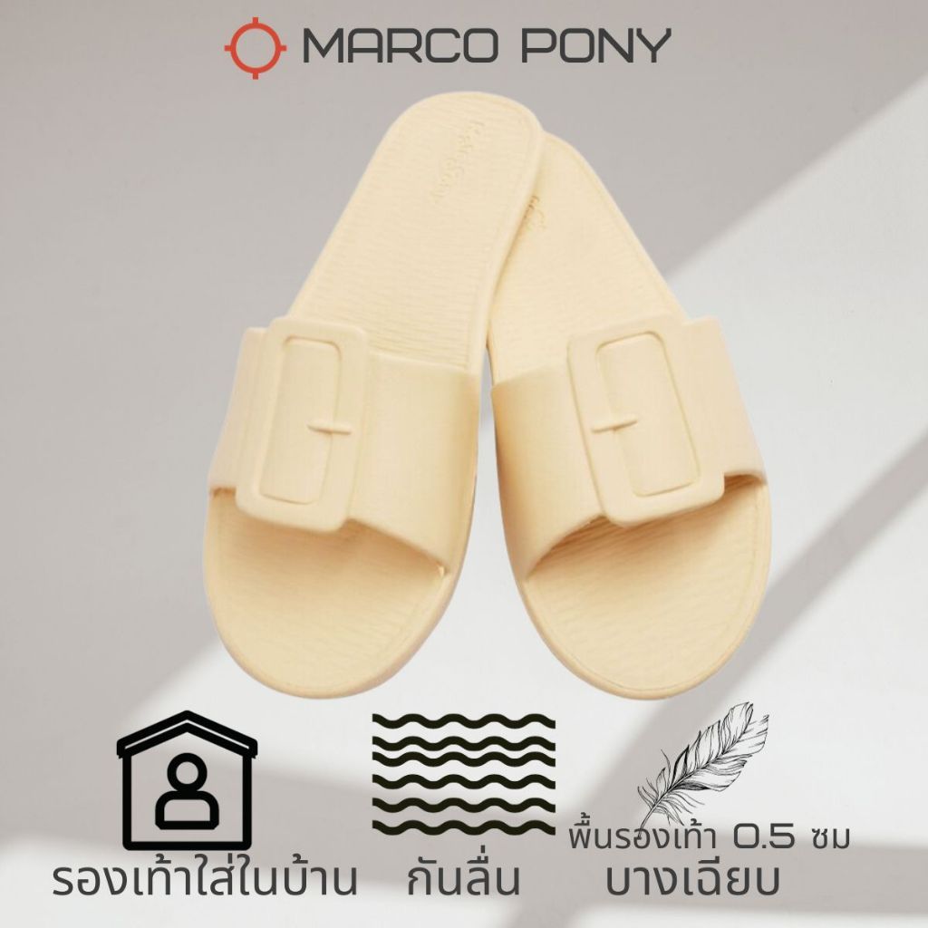Marco Pony รองเท้าแตะผู้หญิง ลําลอง พื้นนิ่ม แฟชั่น ใส่ในบ้าน รอวเท้า น่ารัก กันลื่น MH9013