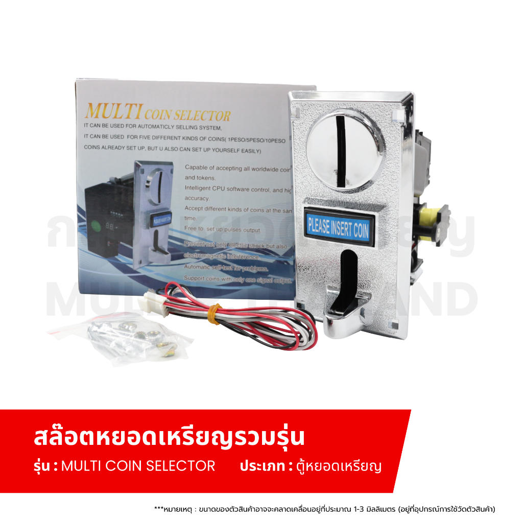 สล๊อตหยอดเหรียญรวมรุ่น รุ่น MULTI COIN SELECTOR (ยังไม่ได้กำหนดค่าเริ่มต้น) สล็อตหยอดเหรียญ เครื่องหยอดเหรียญ - รูปที่ 2