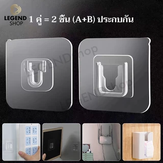 ตะขอแขวนผนัง อเนกประสงค์ เลือกได้หลายแบบ ตะขอติดผนัง ตะขอเก็บสายไฟ กาวแขนรับชั้น