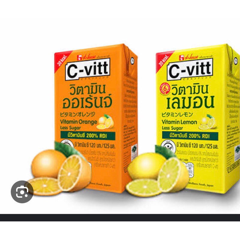 C-vitt ซีวิท เครื่องดื่มวิตามินซี ขนาด 125 มล.จำนวน 1 กล่อง (มี 2 รสให้เลือก)