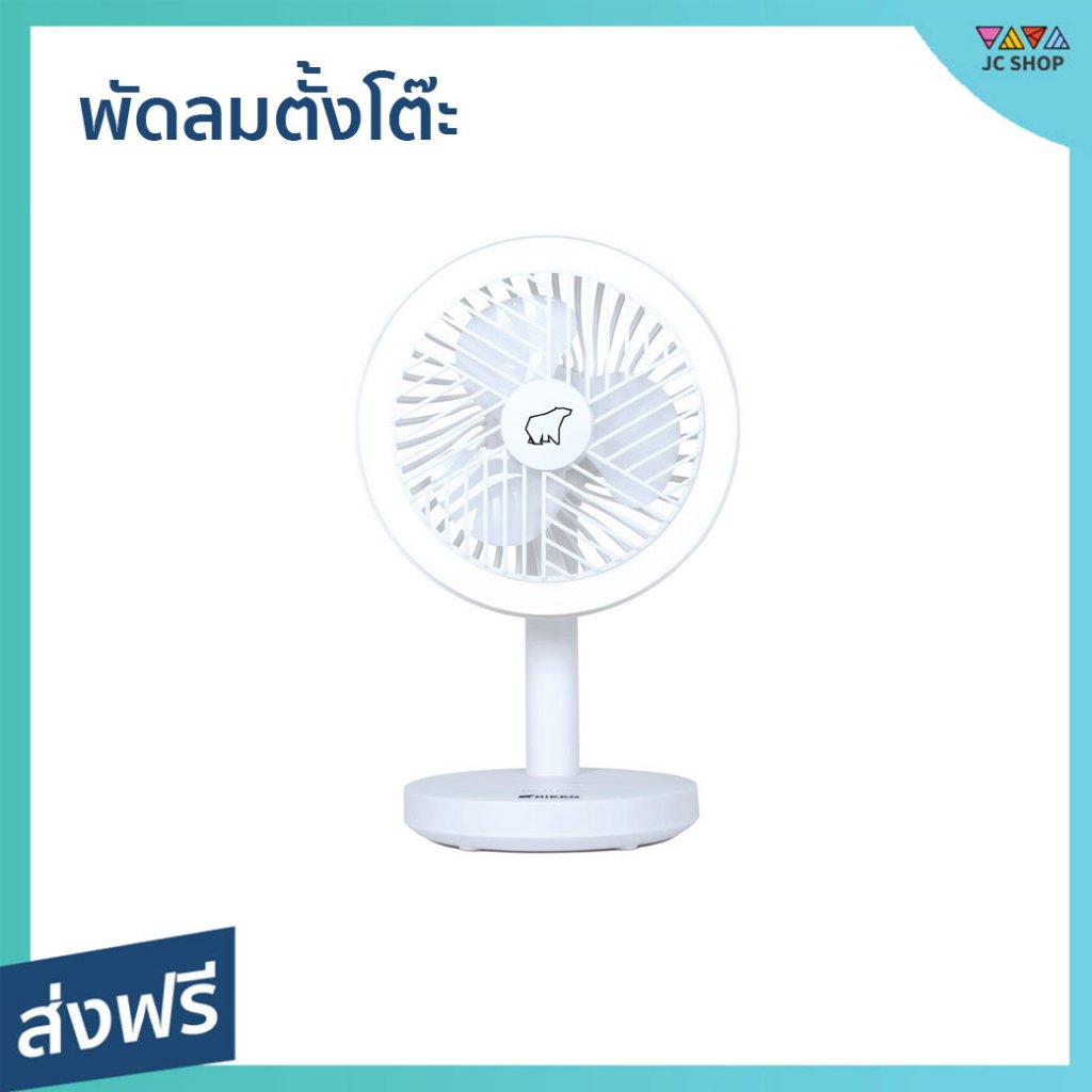 พัดลมตั้งโต๊ะ Nikko มีโคมไฟ LED ลมแรง เสียงเบา NKMF-L2875 - พัดลมตั้งพื้น