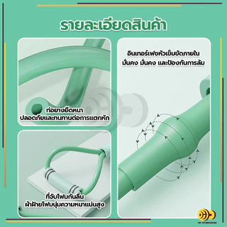 ยางยืดออกกำลังกาย ยางยืดเลข 8 เล่นโยคะ ยางยืดบริหารแขน ผู้เริ่มต้นบริหารกล้ามเนื้อ