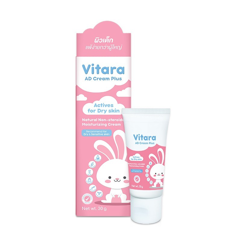 Vitara AD Cream plus 10g