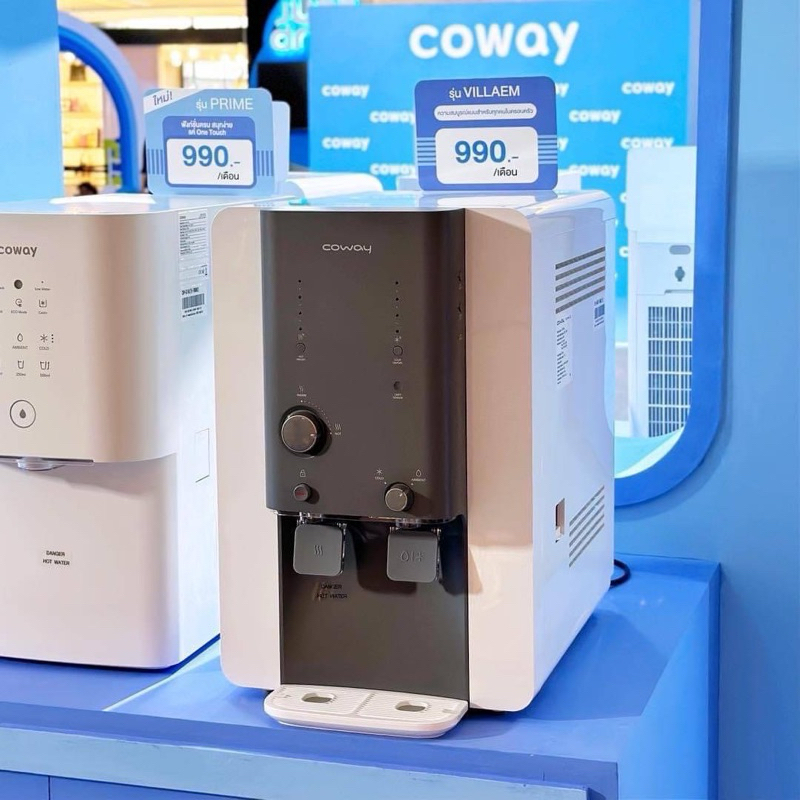 เครื่องกรองน้ำ Coway รุ่น Villaem