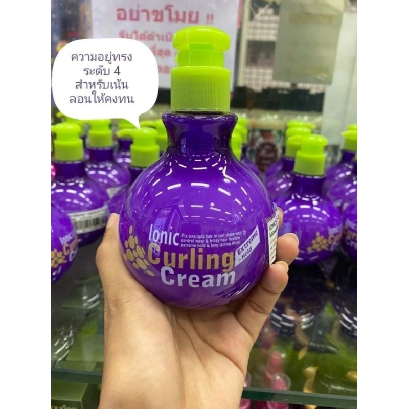 เจลจับลอน Ionic สีม่วง Extreme Hold ความแข็งระดับ 4