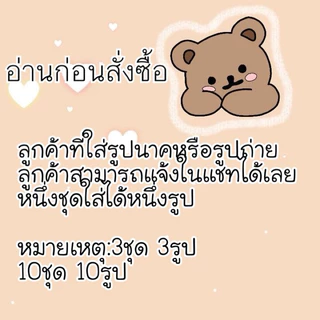 เหรียญโปรยทานชื่อนาคลายไทยสีทอง 1ชุด พับได้105ชิ้น