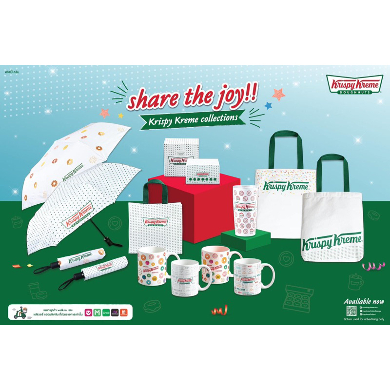 ลำโพง กระเป๋า แก้วน้ำ คริสปี้ครีม Krispy Kreme Collections