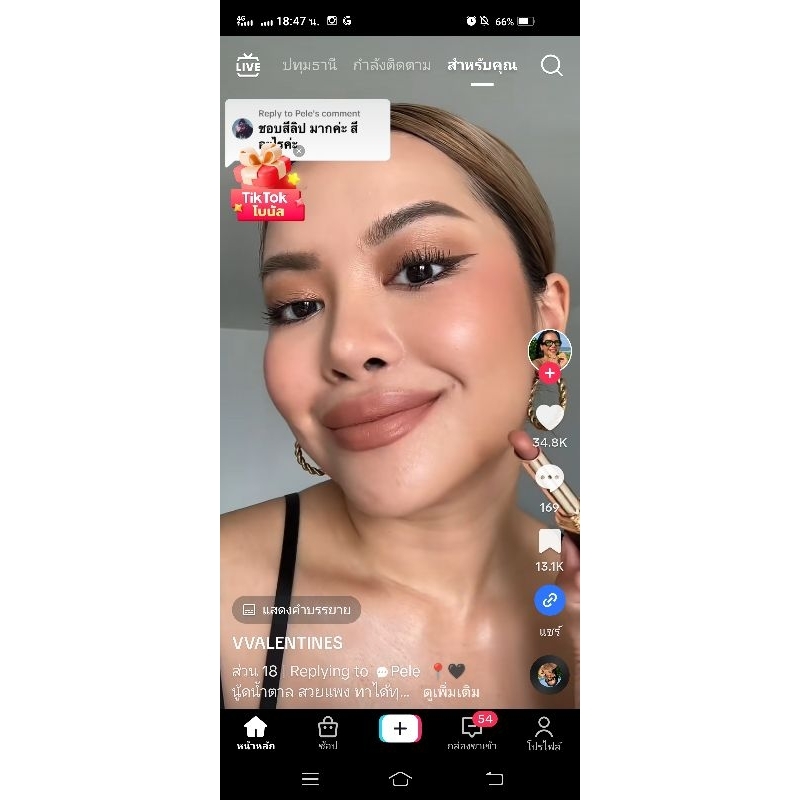 Lipสุดฮิตเจนนี่610Loreal