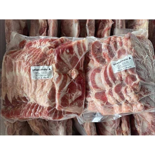 เศษเบคอนรมควัน เกรดA(1kg.)⚡️ส่งด่วน🏆ขายดีอันดับ1⭐️🔥ค่าส่งเหมา✅คละได้ทั้งร้าน❗️โฟมฟรี💦ทุกจังหวัด 🚚💨ส่งขนส่งแช่เย็น❄️