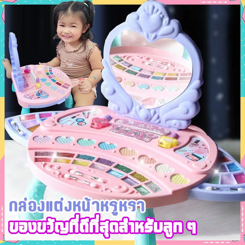 ชุดสุดหรู！ชุดของเล่นเครื่องสําอางแต่งหน้า สําหรับเด็ก ชุดของเล่นแต่งหน้า ล้างทําความสะอาดได้ พร้อมกระเป๋าเครื่องสําอาง