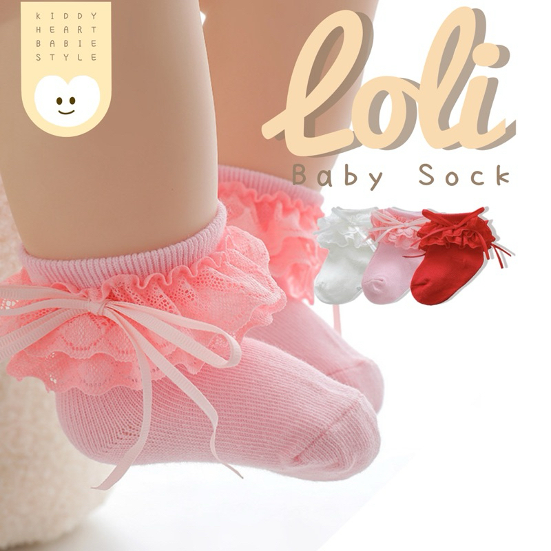 [Kiddy Heart]ถุงเท้าเด็กอ่อน ถุงเท้าลูกไม้ รุ่นLoli(โลลิ)