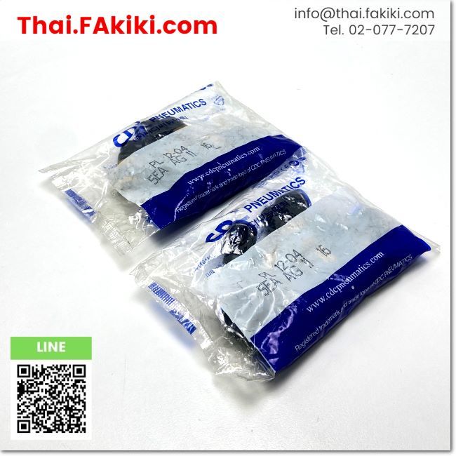 พร้อมส่ง, (A)Unused, PL12-04 One-Touch Fitting, ฟิตติ้ง สเปค φ12 1/2B 10pcs/2pack, CDC (66-008-985)