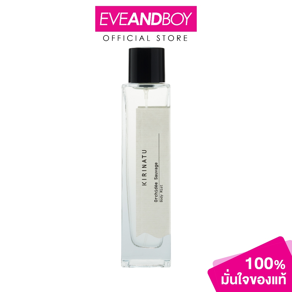 KIRINATU - Orchidée Sauvage Body Mist (100 ml.) คิรินาทู + ออร์ชิเด้ โซวาจ บอดี้มิสต์ (สีใส) น้ำหอม 