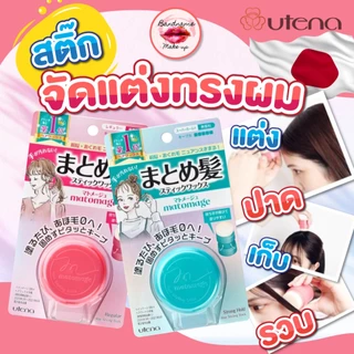 🔥พร้อมส่ง🔥ของแท้100% Utena Matomage Hair Styling Stick 13g — สติ๊กจัดแต่งผมญี่ปุ่น ผมเรียบเนี้ยบ ไม่ชี้ฟู