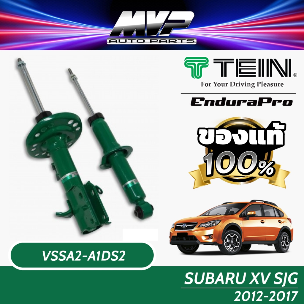 TEIN ENDURAPRO และ ENDURAPRO PLUS สำหรับ SUBARU XV รุ่น SJG ปี 2012-2017