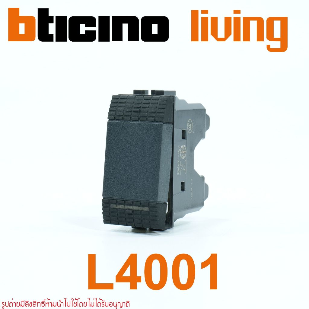 L4001 bticino L4001 LIVING L4001 สวิตช์ไฟลิฟวิ่ง สวิตช์ลิฟวิ่ง bticino LIVING bticino