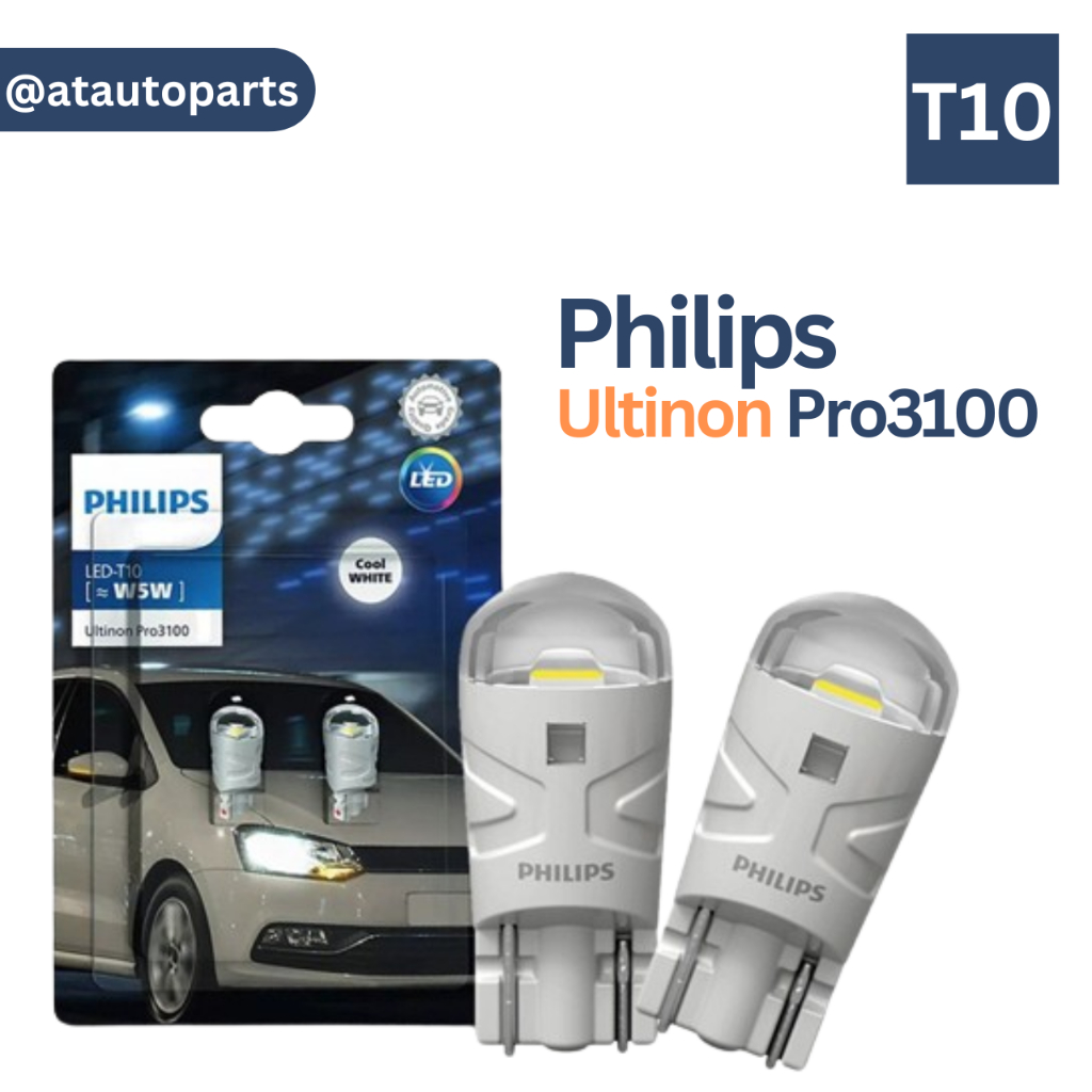 หลอดไฟ T10 LED Philips Ultinon Pro3100 6500K Daylight Effect สีขาวใส ของแท้ ประก