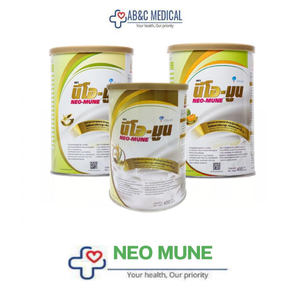 นีโอ-มูน Neo-mune vanilla 400 g  นีโอ-มูน Neo-mune 400g.กลิ่นข้าวญี่ปุ่น melon 400g.