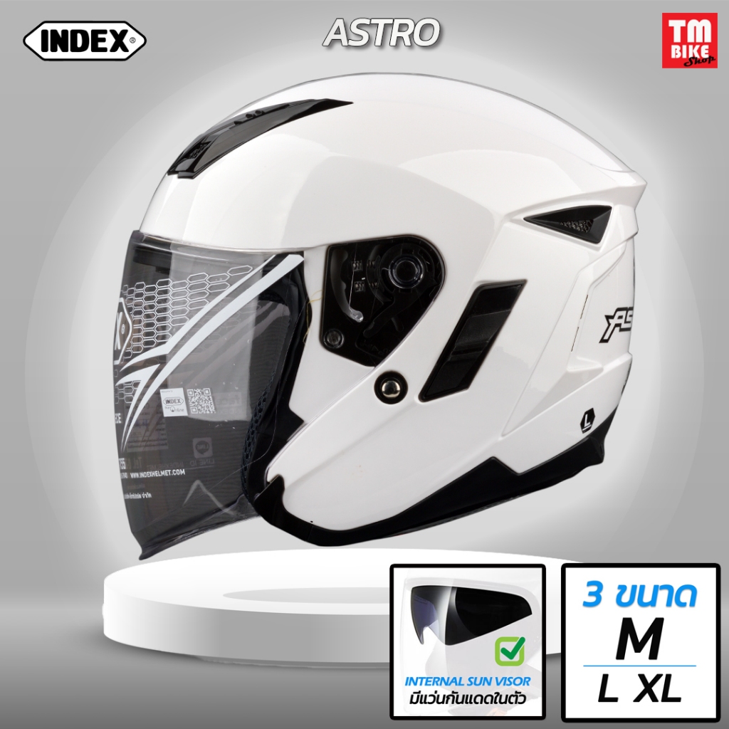 หมวกกันน็อค INDEX รุ่น ASTRO สีขาว(WHITE) หมวกกันน็อคเปิดหน้า มีแว่นกันแดดในตัว  มี 3ขนาด M L XL