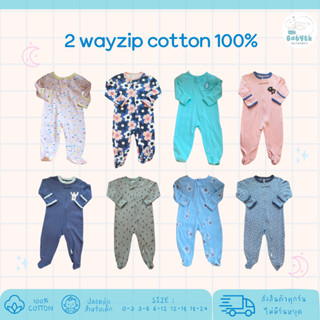 ชุดนอนคลุมเท้า 2 wayzip ชุดที่ 2