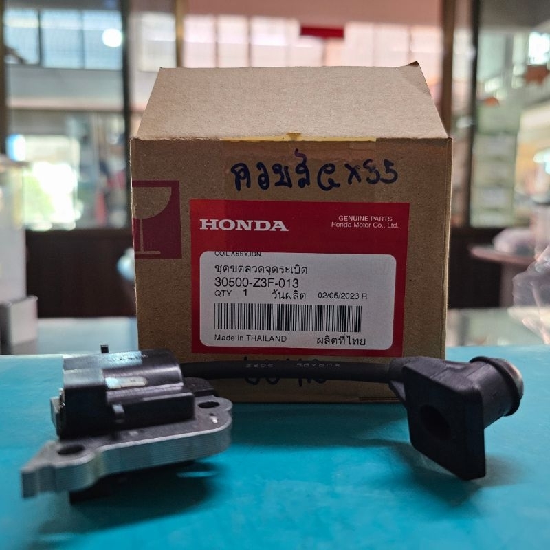 คอยล์ เครื่องตัดหญ้า GX35 Honda แท้