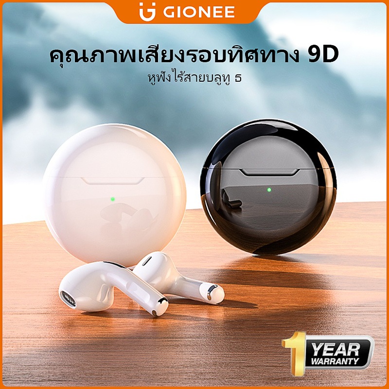 Pro 6 TWS หูฟังบลูทูธพร้อมไมโครโฟน HiFi สเตอริโอสัมผัสหูฟังบลูทูธกันน้ําได้ หูฟังบลูทูธไร้สาย เหมาะสําหรับ Android/IOS