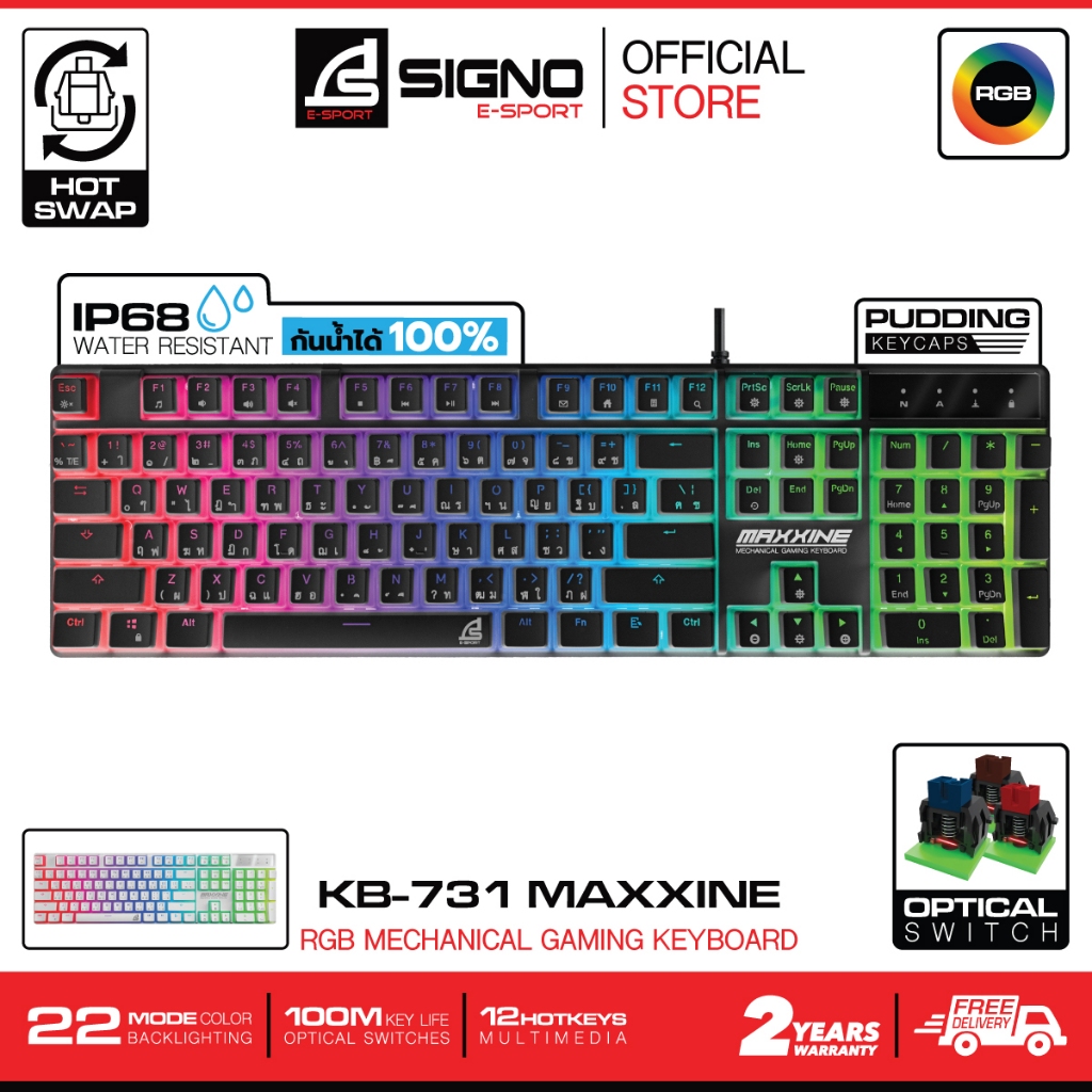 SIGNO E-Sport RGB Mechanical Gaming Keyboard MAXXINE รุ่น KB-731 (คีย์บอร์ด เกมมิ่ง)
