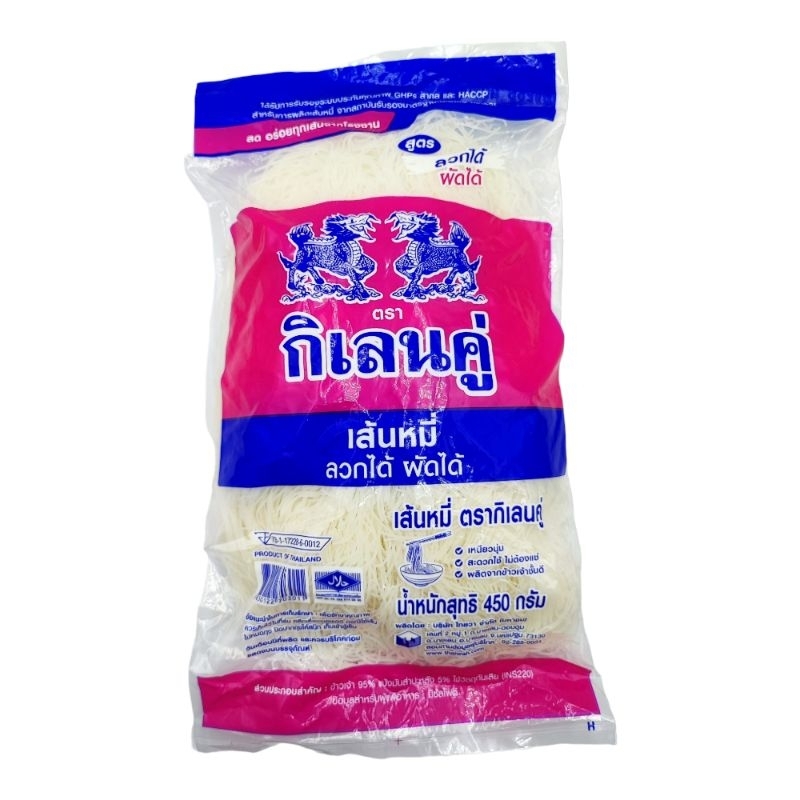 เส้นหมี่ ตรา กิเลนคู่ ขนาด 450 กรัม (สูตร ลวกได้ ผัดได้)