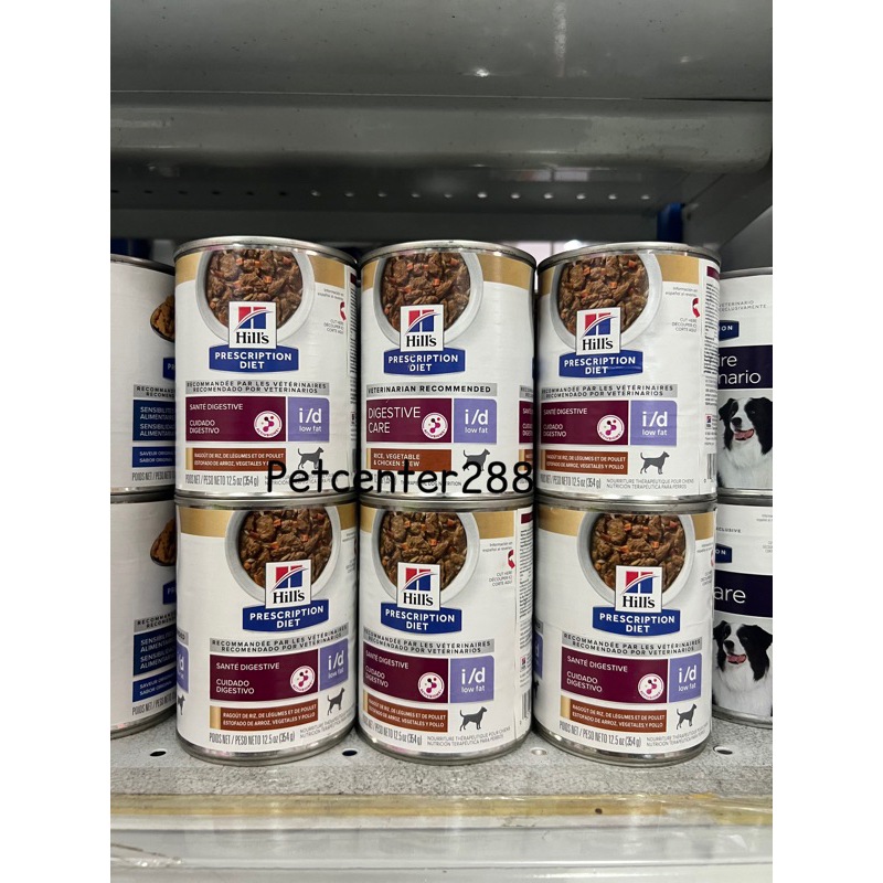 Hill’s i/d Low fat อาหารสุนัขตับอ่อนอักเสบ (ไขมันต่ำ)