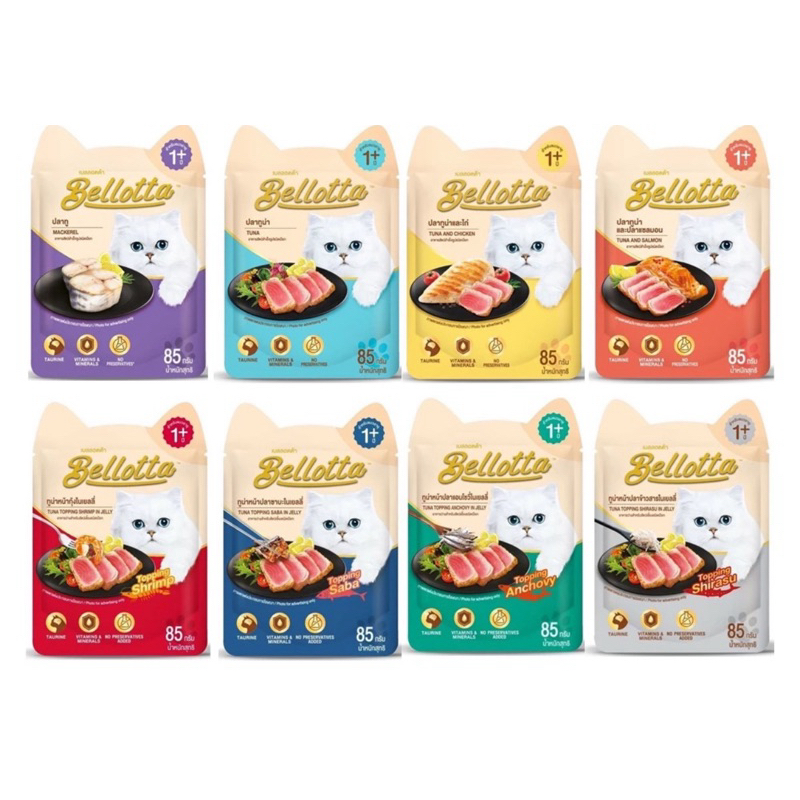 EXP.03/2025 Bellotta เบลลอตต้า (ยกโหล 12 ซอง)อาหารเปียกแมวชนิดซอง 85g.