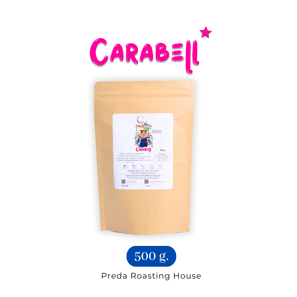 Carabell (เมล็ดกาแฟ Specialty คั่วอ่อนค่อนกลาง) ;500g